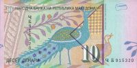Macedonia 10 Denari 1997 (P14) - unz.