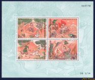 Thailand Briefmarkenbogen: Magha Puja Day 1996 - Unz.
