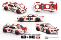 Nissan Skyline 2000GT-R Kaido Works V2 