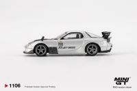 Mazda RX-7 RE-Amemiya 